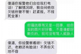 老河口贷款清欠服务