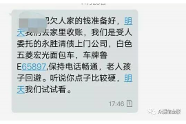 老河口讨债公司成功追回初中同学借款40万成功案例